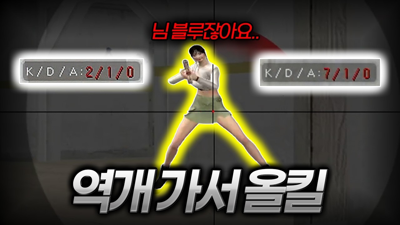 안 오면 내가 가면 되지 ㅋㅋ