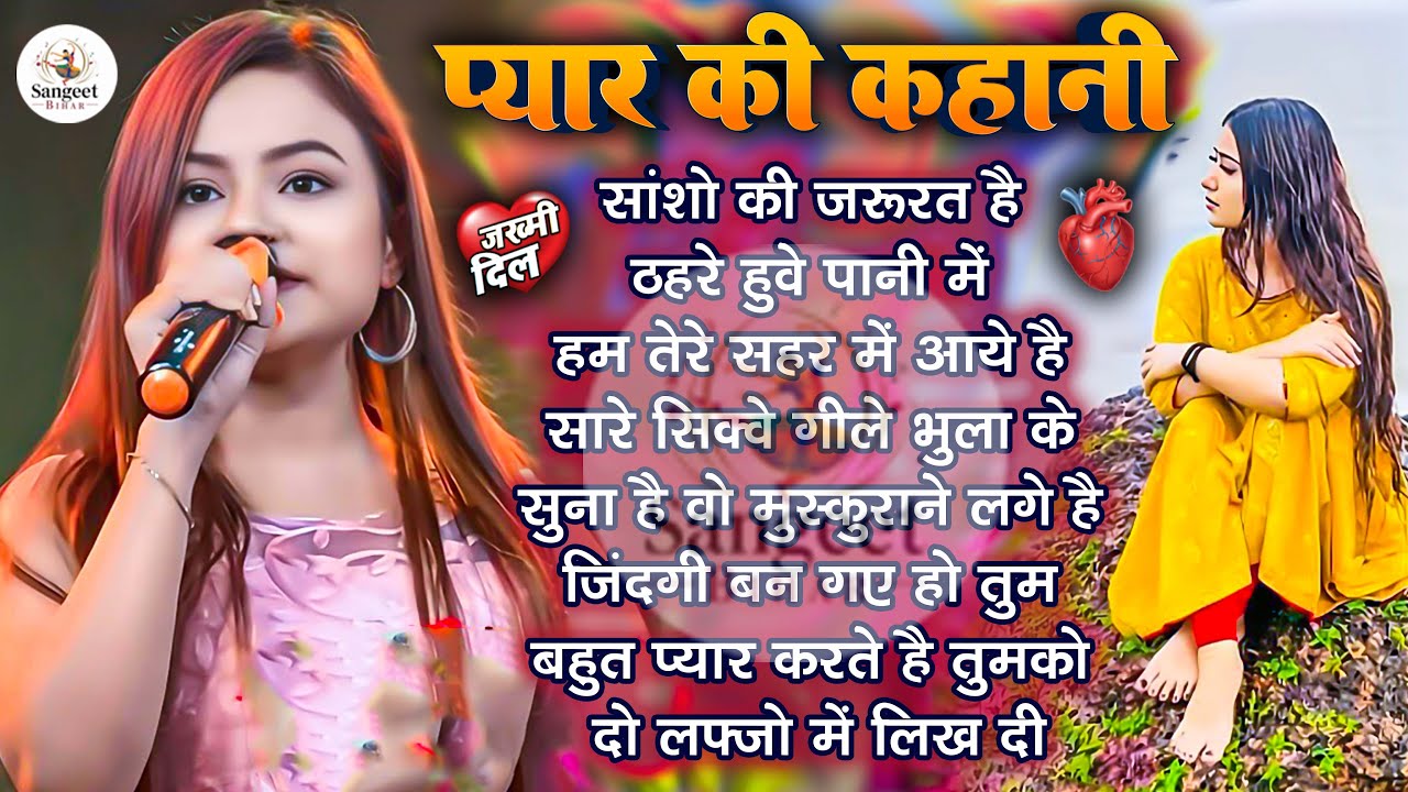 🌹 Top 10 Romantic Songs 2025 | Durga Boss Love Hits | Evergreen Hindi Jukebox 💖