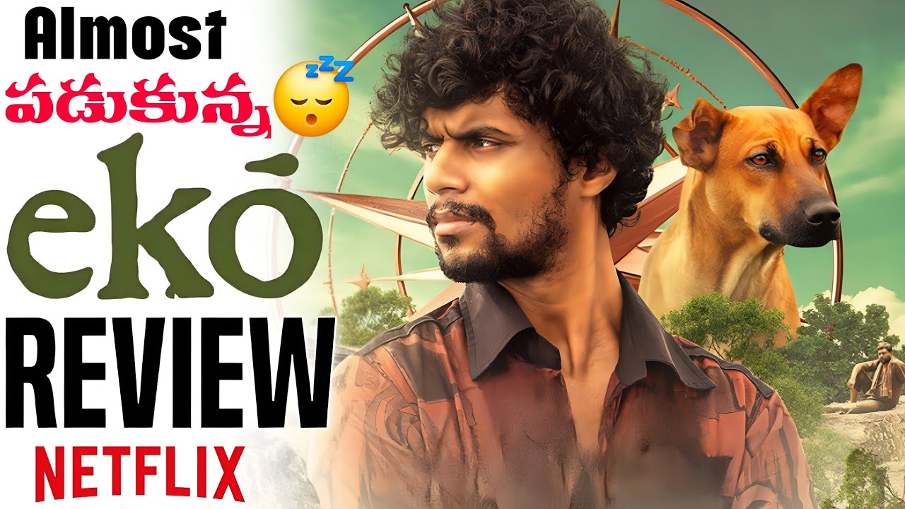 Eko Movie Telugu Review|Netflix|ChotuGadu/Telugu 