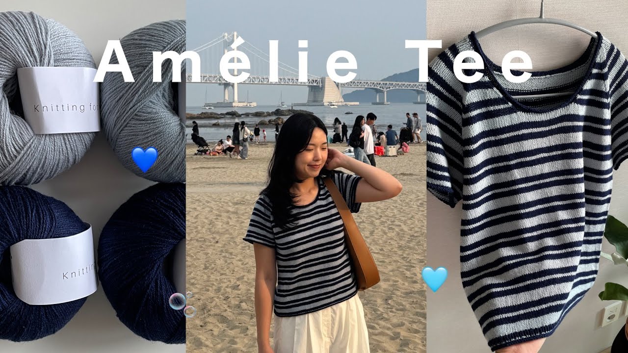 쁘띠니트 Amélie Tee 를 니팅포올리브 코튼메리노로 떠봤는데요..?