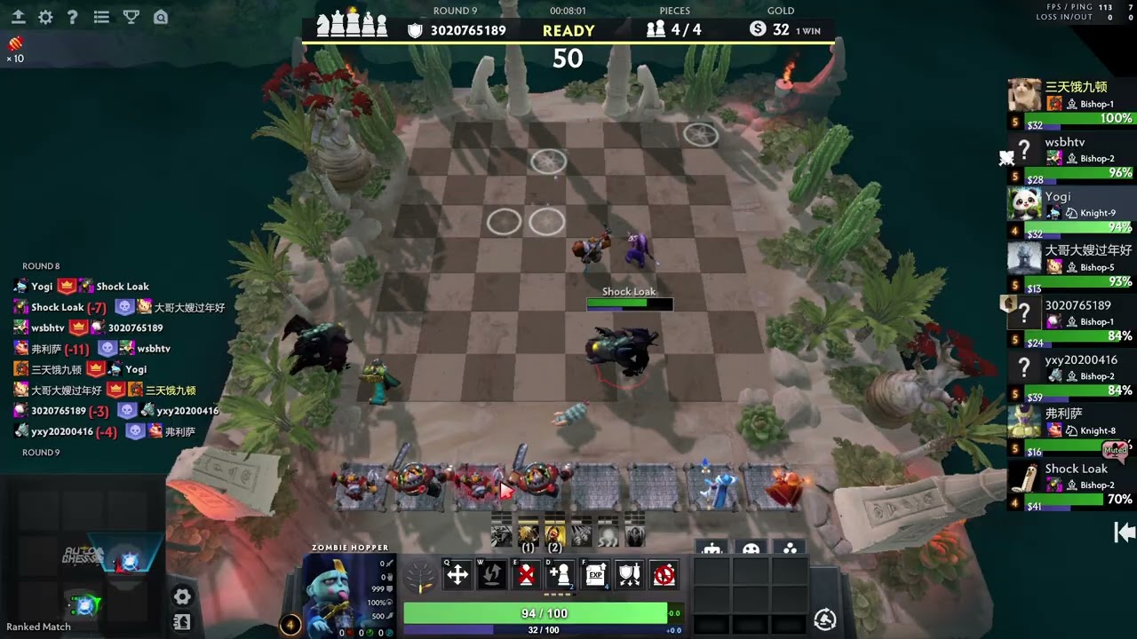 4 Gods + Taurens + Orcs + Shaman = Easy Top 3 💪 | Dota 2 Arcade Auto Chess Season 41
