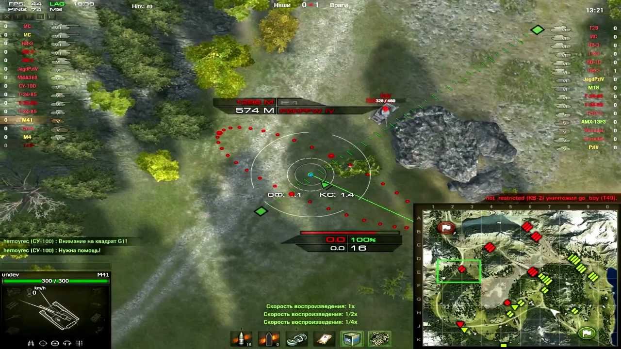 Спасибо 40_tonn за гайды по арте