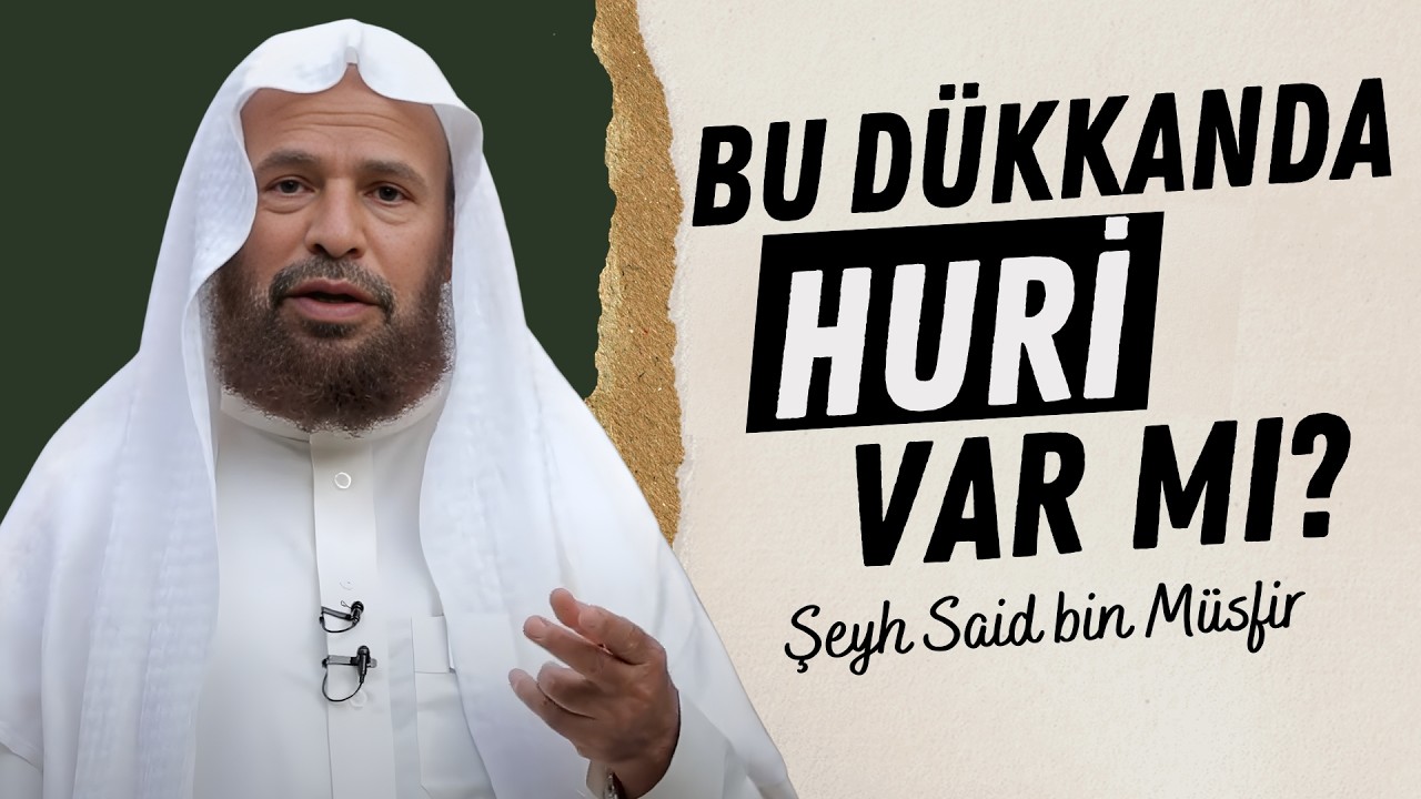 Поучительная история ювелира и шейха | Шейх Саид бин Мусфир