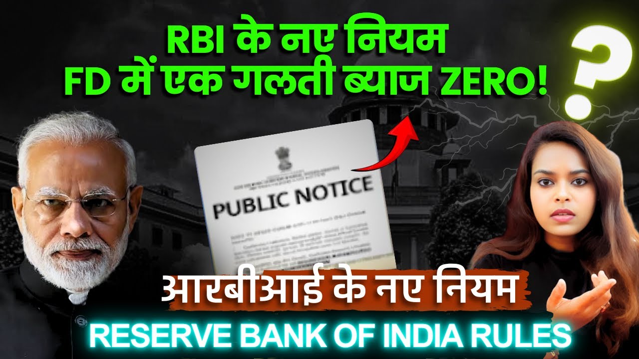 RBI&rsquo;s Big Shock! 8 New Deposit Rules That Will Change Your FD & Savings