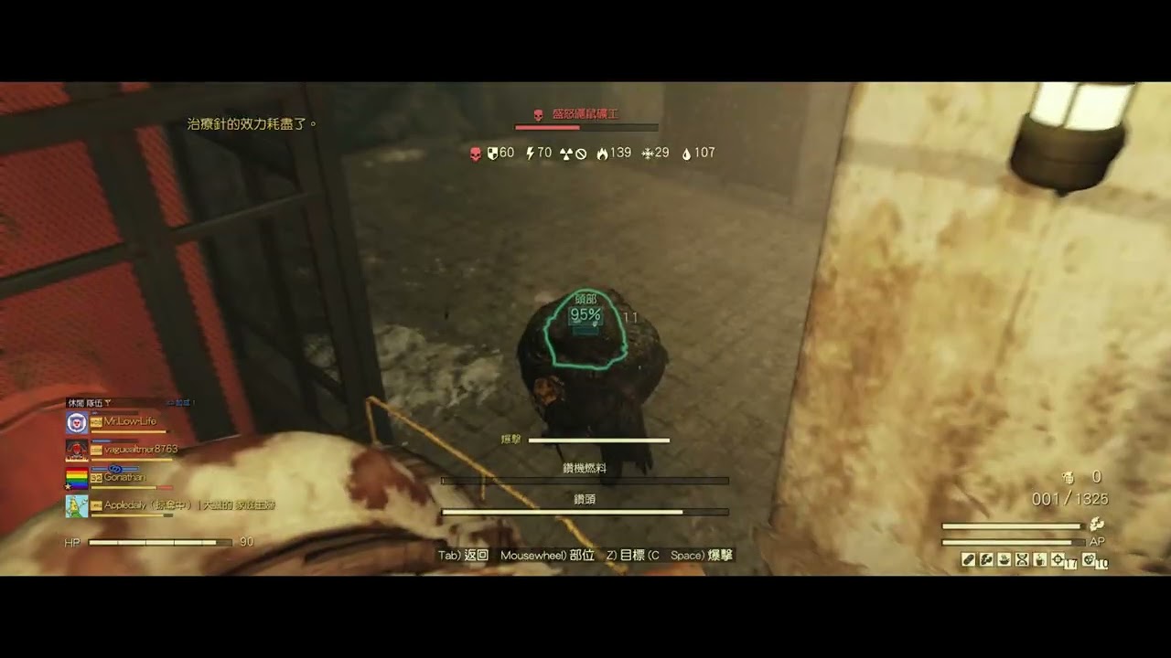 Fallout 76 Drill Defense