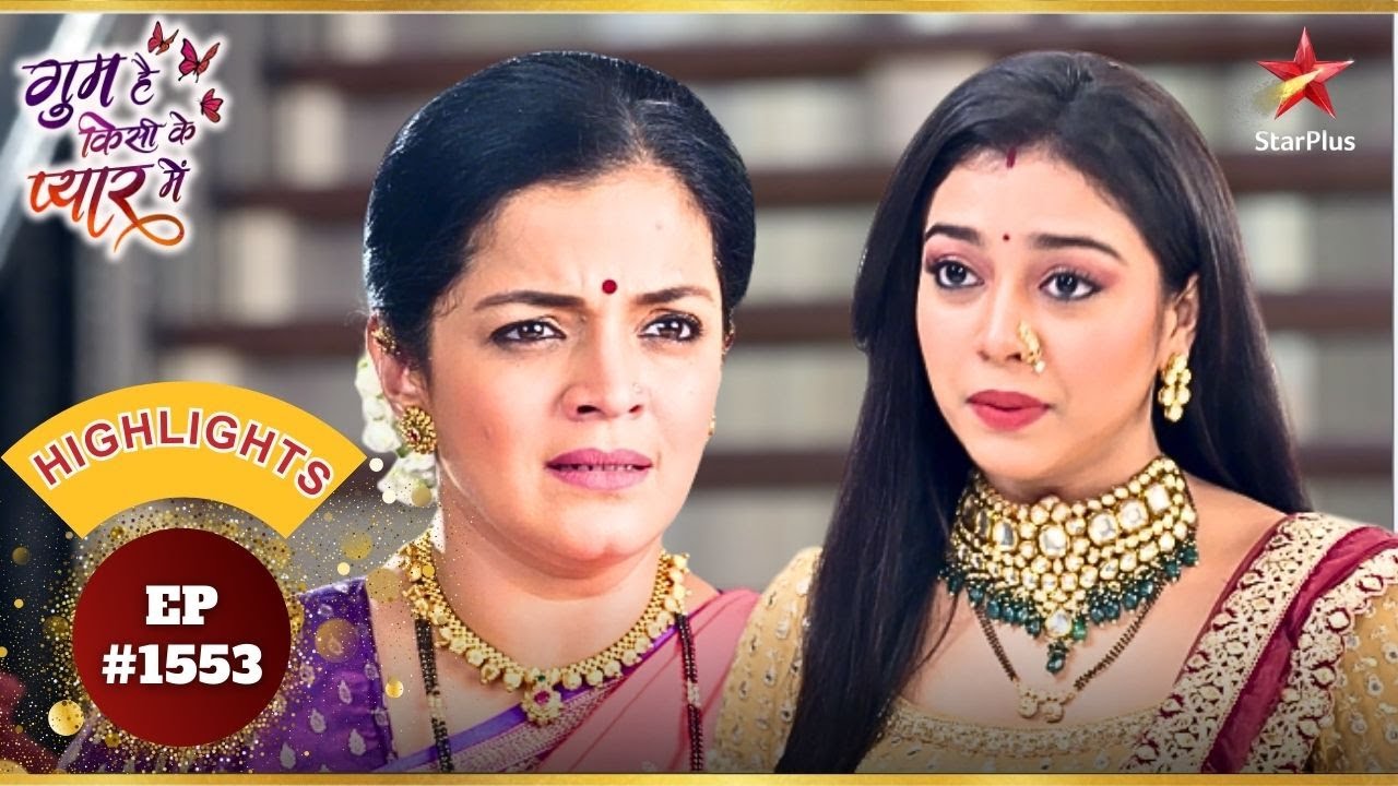 Tejaswini ने जताया Leena पर हक! | Ep.1553 | Highlights | Ghum Hai Kisikey Pyaar Meiin|Mon-Sun|7:10PM