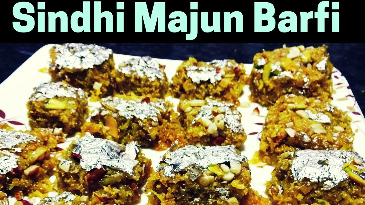 Sindhi Majun Barfi  सिंधी माजुन ड्राफ्रूट बर्फी  | Sindhi Dry Fruit Barfi Chetali sharma