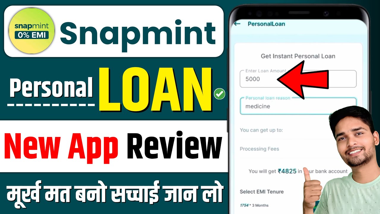 Snapmint Personal Loan App | Snapmint Real or Fake | Snapmint Review | New Loan App