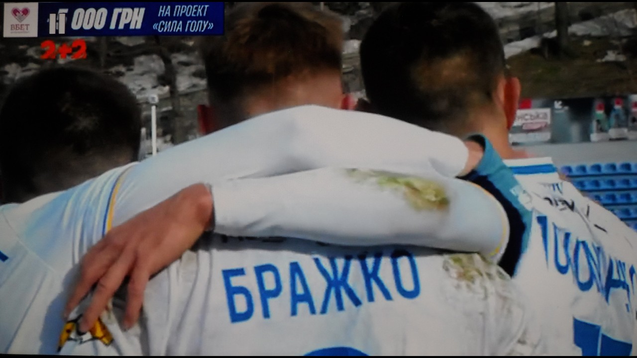 1. УПЛ. 18-й тур. Киев. Ст. им. Валерия Лобановского. «Динамо» — «Эпицентр» — 4:0. Пенальти БРАЖКО.