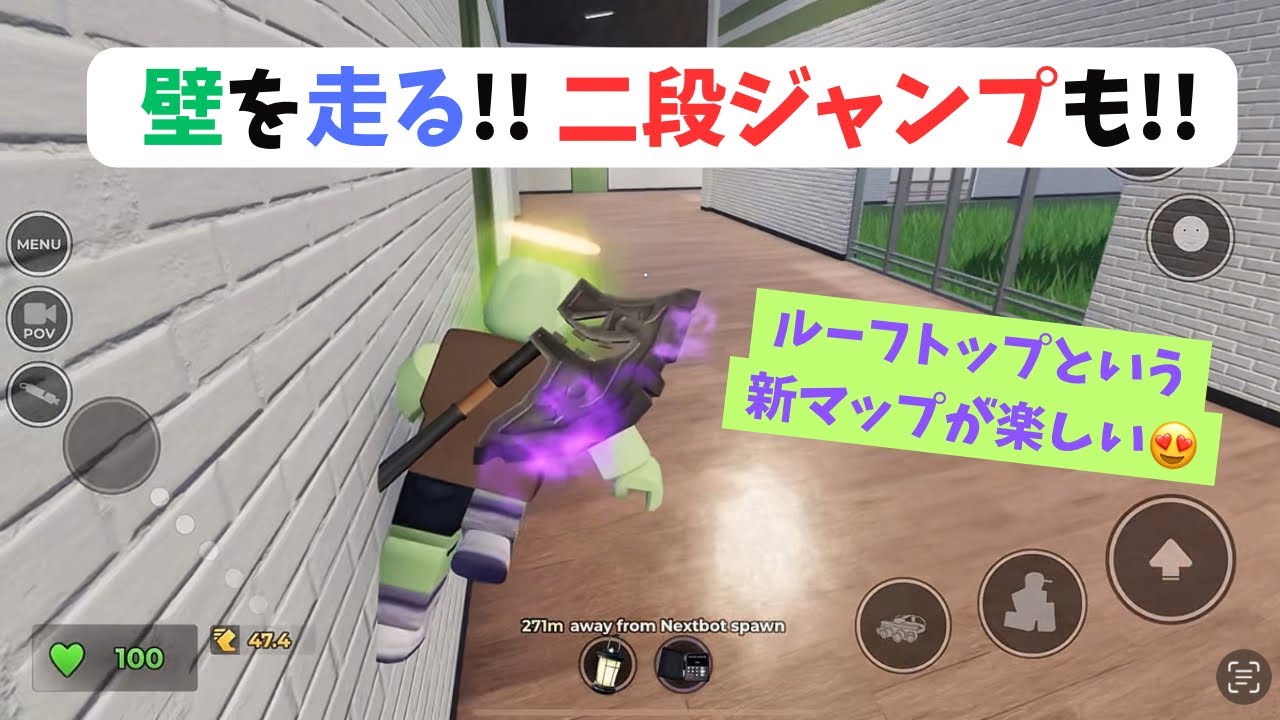 Roblox EVADE ロブロックス 脱走(逃げる) 壁走りと二段ジャンプが楽しい！