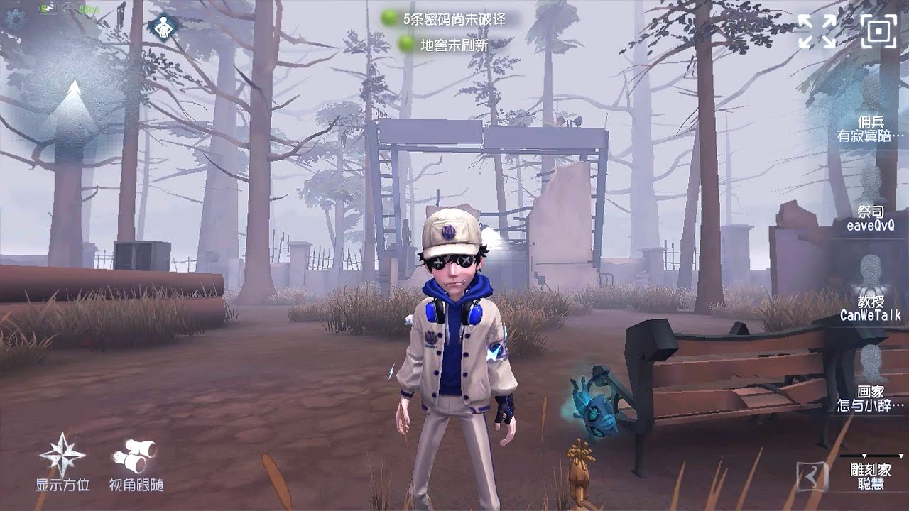 #132 Mercenary | Pro Player | Sacred Heart Hospital | Identity V