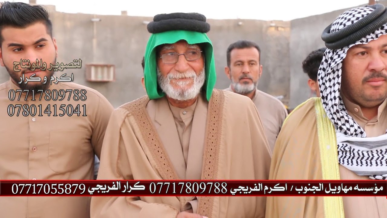 هوسات علي المنصوري وحسن الغنامي وعلي الزبيدي افراح الكطارنه 4