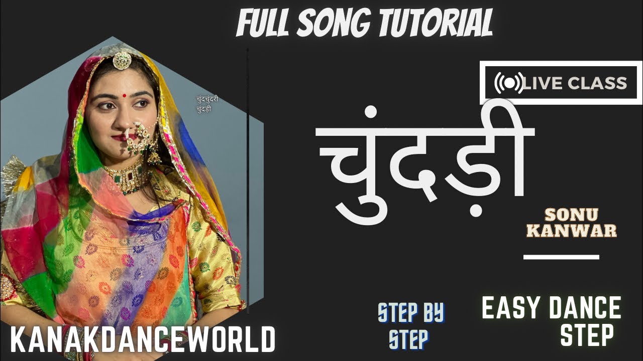 Liveclass ||ft.kanaksolanki ||चुंदड़ी song full tutorial step by step ||kanakdanceworld|| sonuKanwar