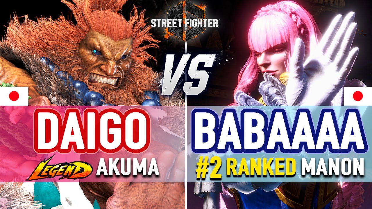 SF6 🔥 Daigo (Akuma) vs Babaaaa (#2 Ranked Manon) 🔥 SF6 High Level Gameplay