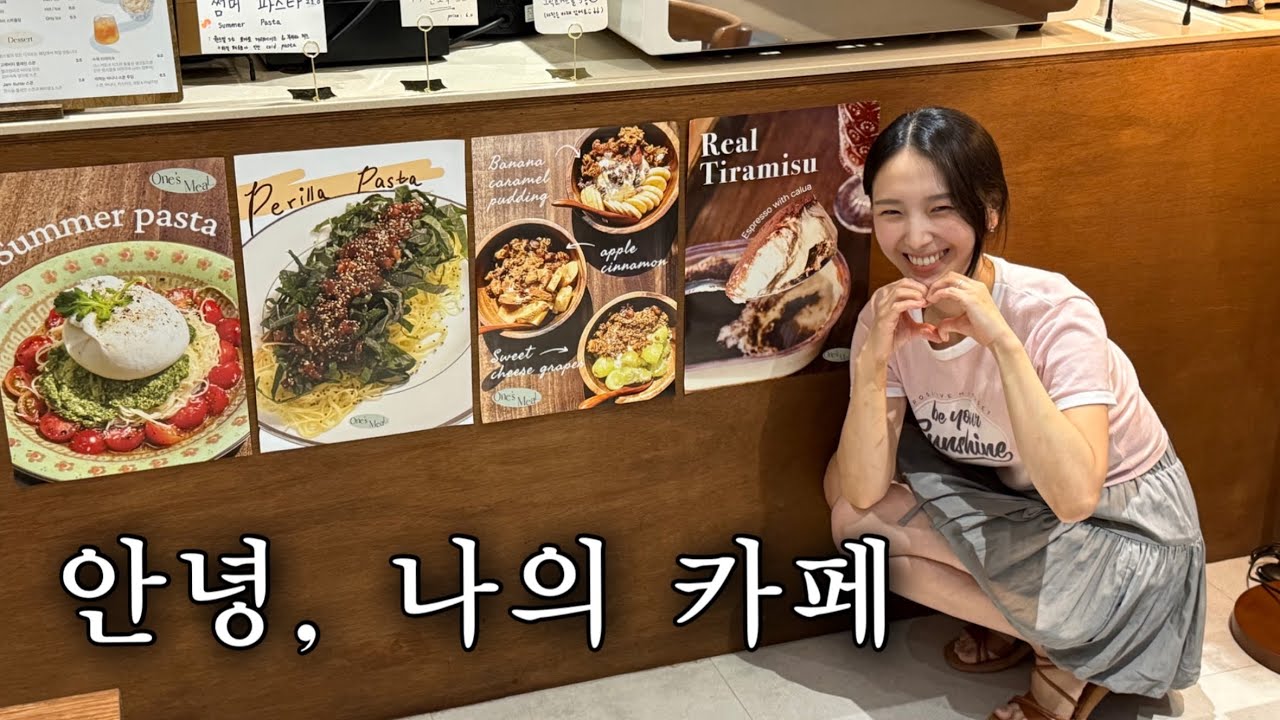 [vlog] 카페 사장 마지막 날 | 2년간의 기록
