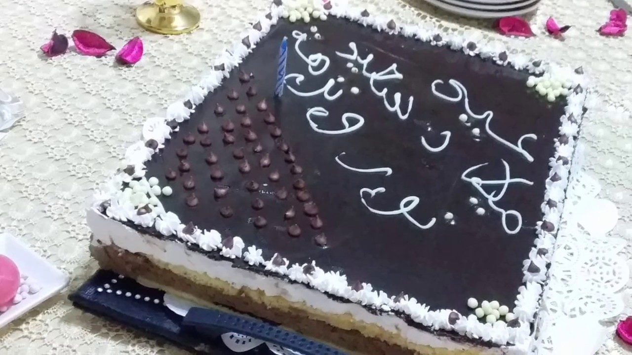 قولي وداعا  للباتيسري طارط بموس الشكلاطة بمذاق خيالي بحال ديال المخبزات