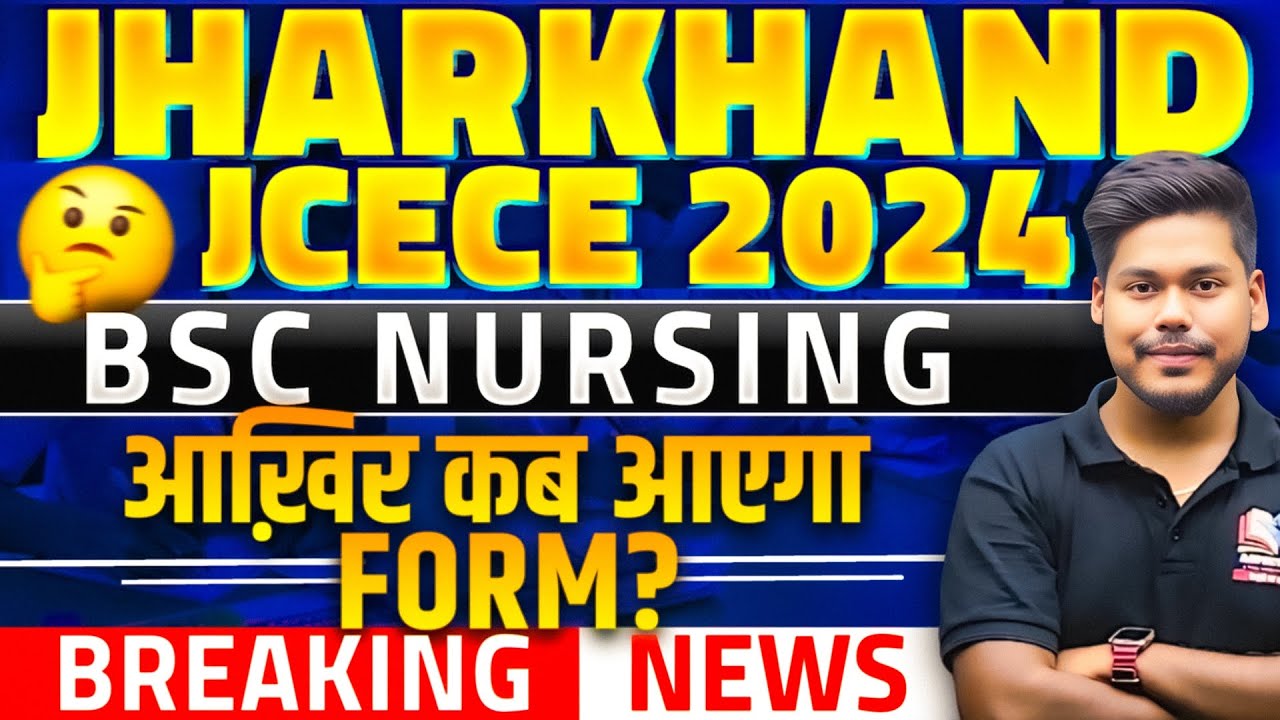 JHARKHAND NURSING 2024 FORM DATE || EXAM DATE,ELIGIBILTY || BSC NURSING/ANM/GNM 2024 || JCECE 2024