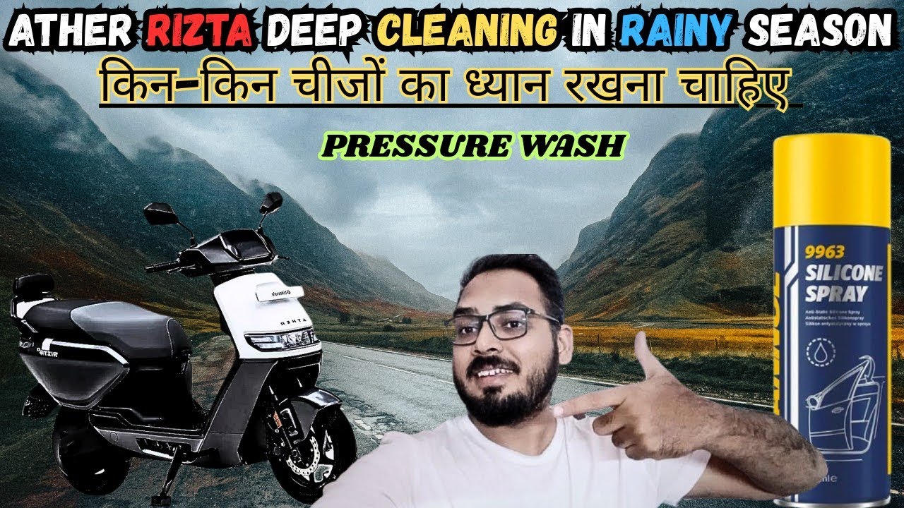 Ather Rizta Deep Cleaning Video | Belt Maintenance| Silicon Spray|