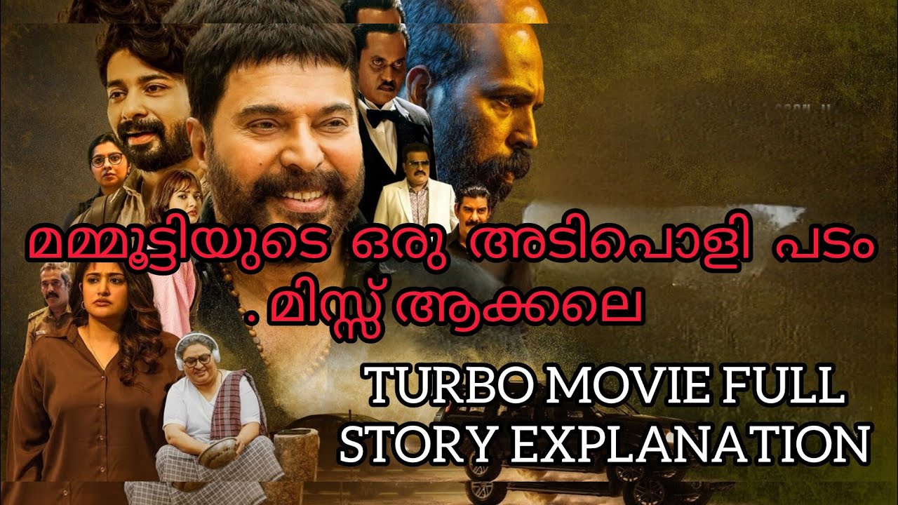 Turbo movie full explanation 