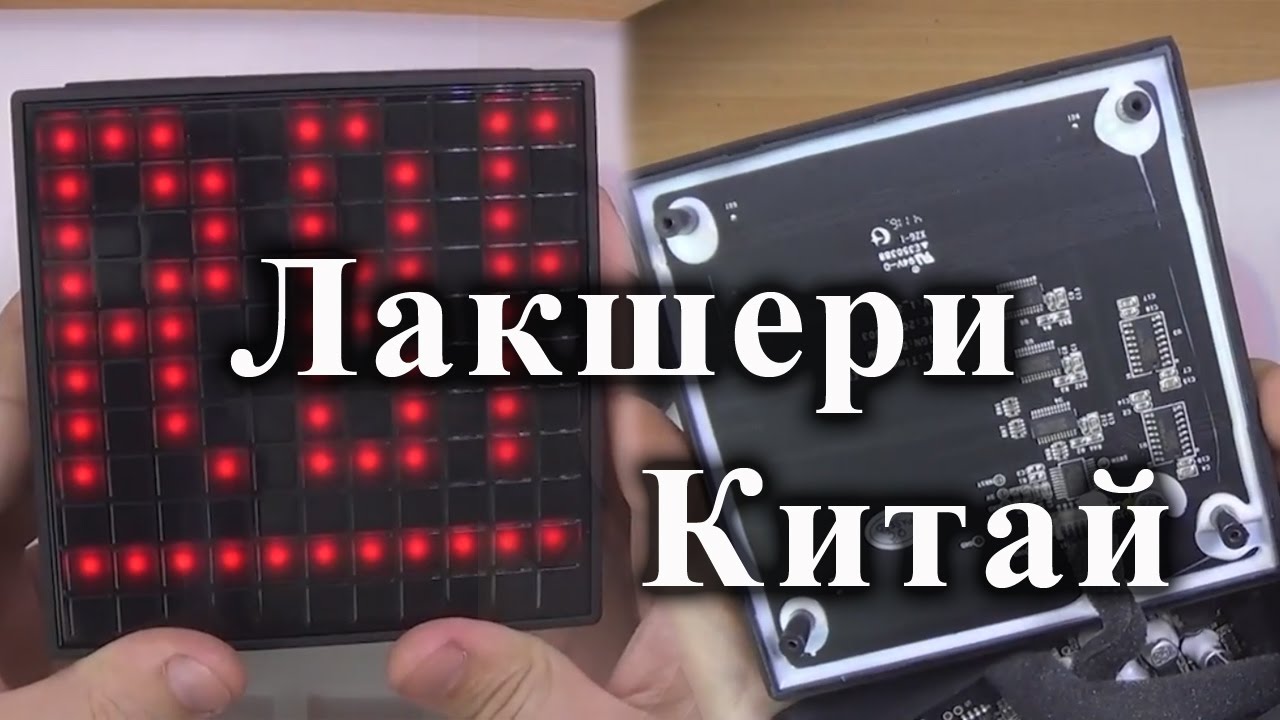 Bluetooth колонка Divoom TimeBox. Обзор с разбором