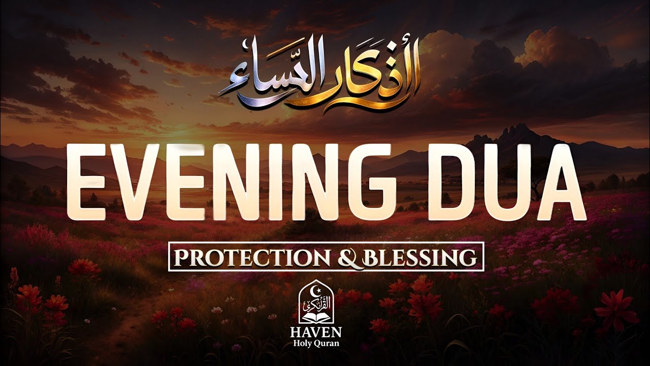 Evening Adhkar (أذكار المساء) Full Recitation | Powerful Night Azkar for Protection & Peaceful Sleep
