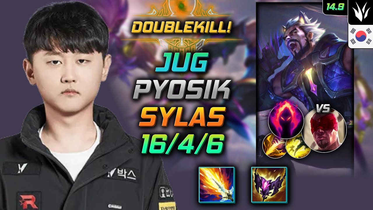 사일러스 정글 템트리 룬 표식 리치베인 수확 - Pyosik Sylas Jungle - 롤 KR 천상계 패치 14.9