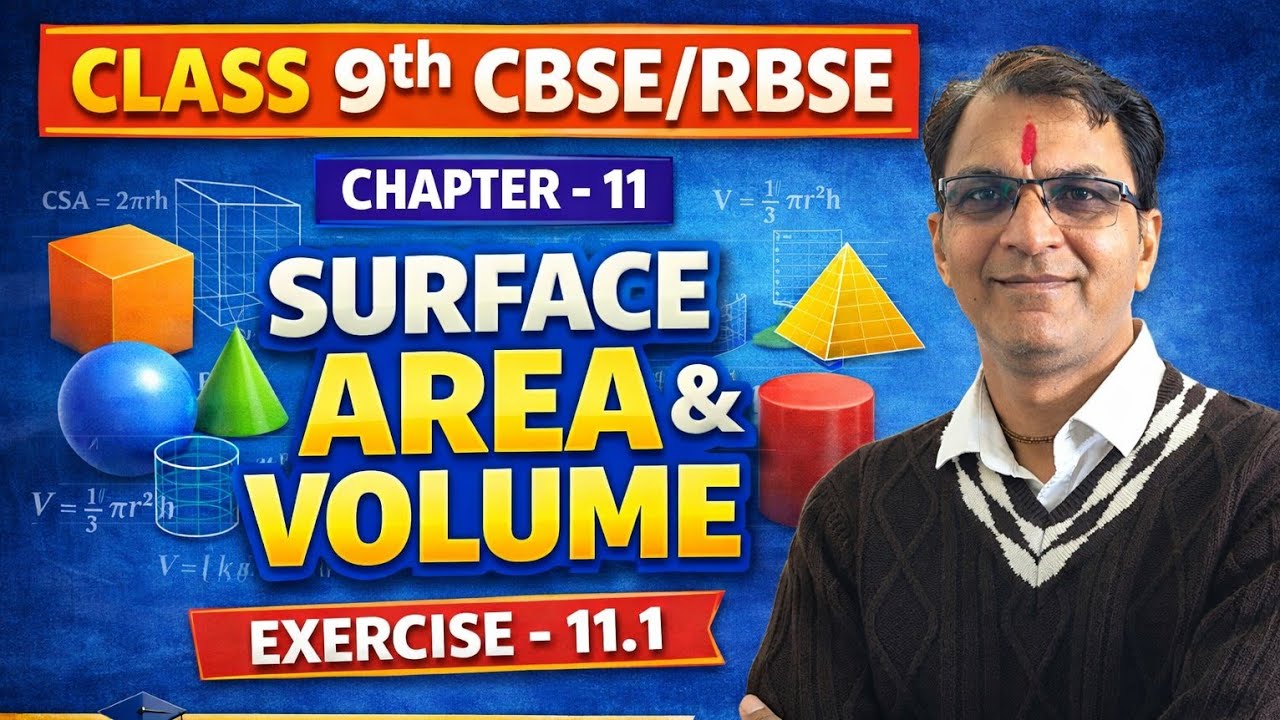 CLASS 9th | SURFACE AREA AND VOLUME | PART -2  CBSE/RBSE BOARD | By - HARIOM SHARMA |