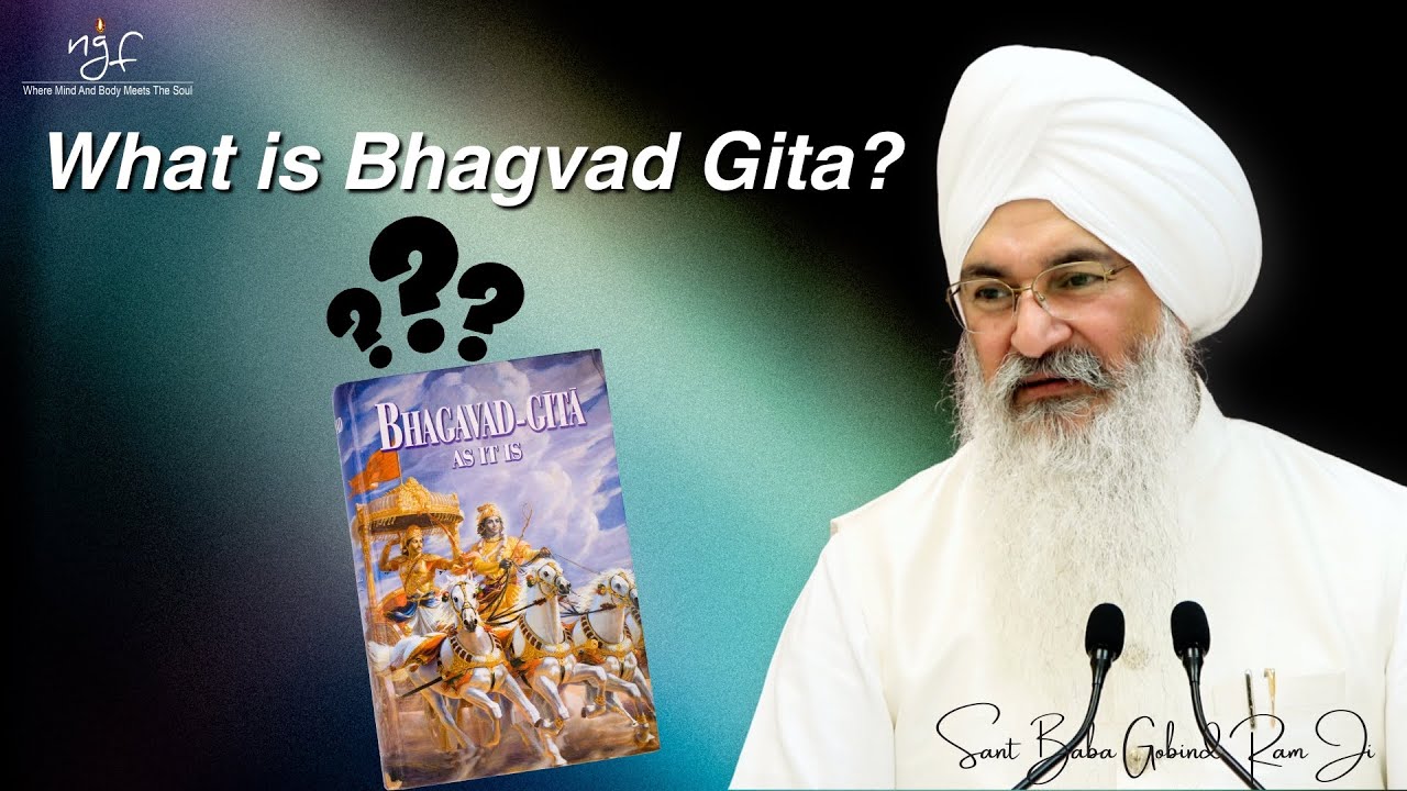 What is Gita? #santbabagobindramji #spirituality #adhyatmikgyan #gita