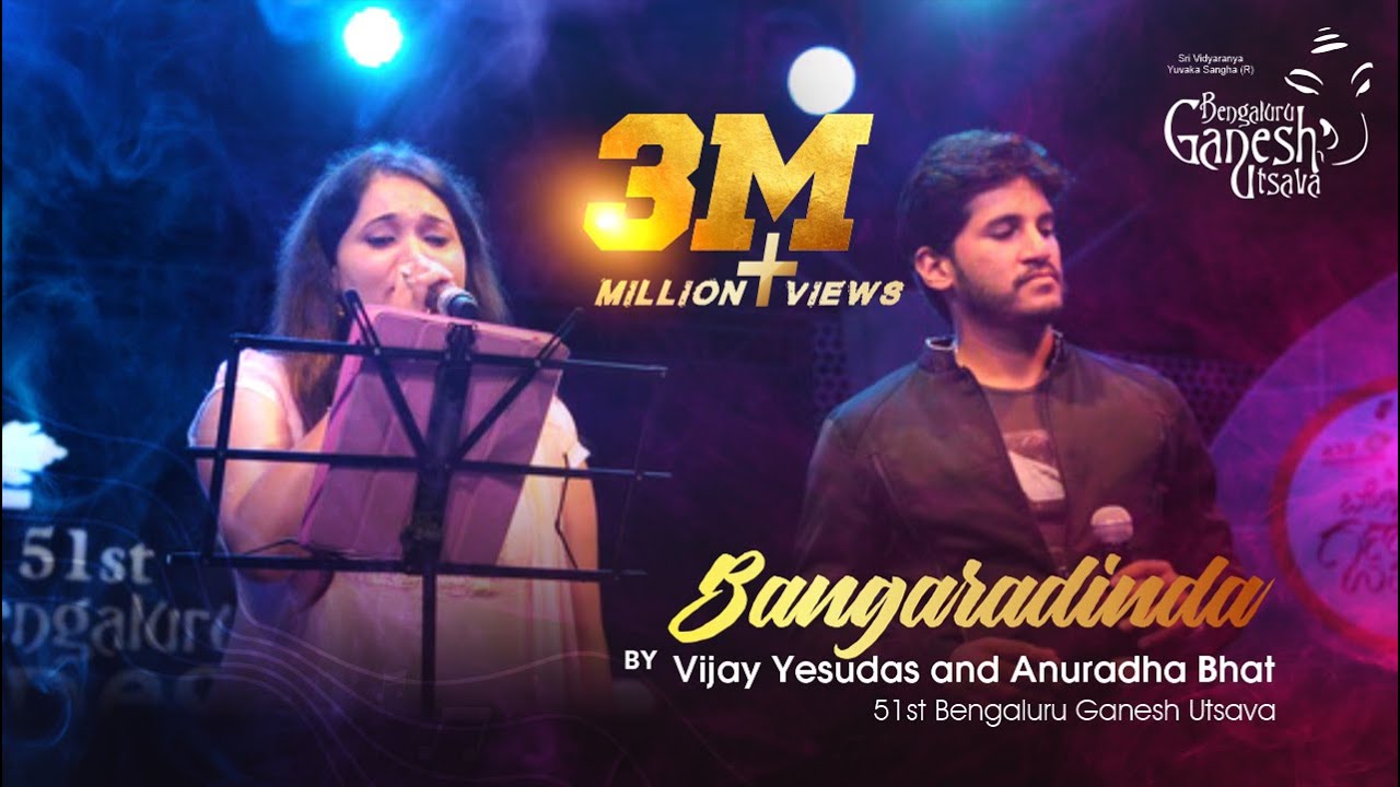 BANGARADINDA  | Preethsod Thappa | Vijay Yesudas - Anuradha Bhat | 51st Bengaluru Ganesh Utsava 2013