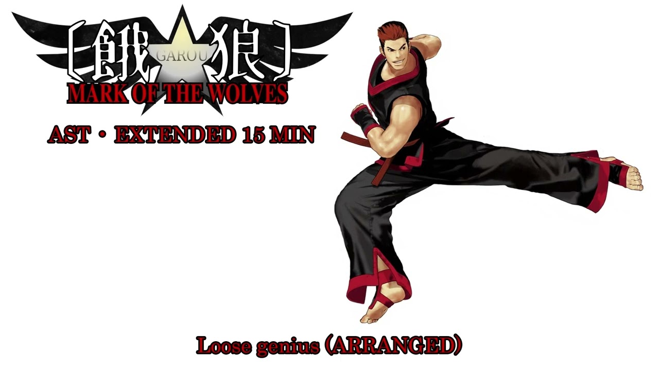 Loose Genius | GAROU MARK OF THE WOLVES AST | Extended 15 min
