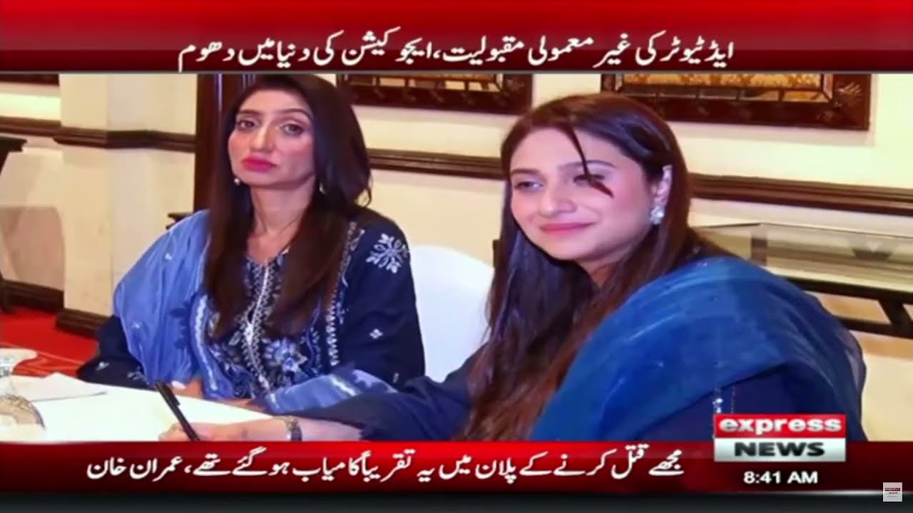 Pakistan Economics Crisis - Dollar rate - Gold Rate - PDM - PTI - News Bulletin 8 AM - Express News