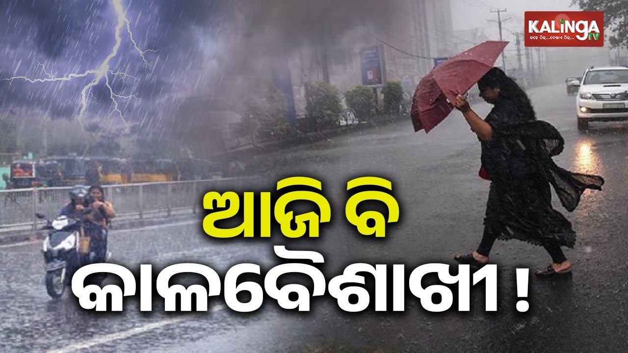 🔴 Live: Kalinga Supravat || ସକାଳର ଖବର l| 7 AM News Bulletin || 25 February 2026 || Kalinga TV