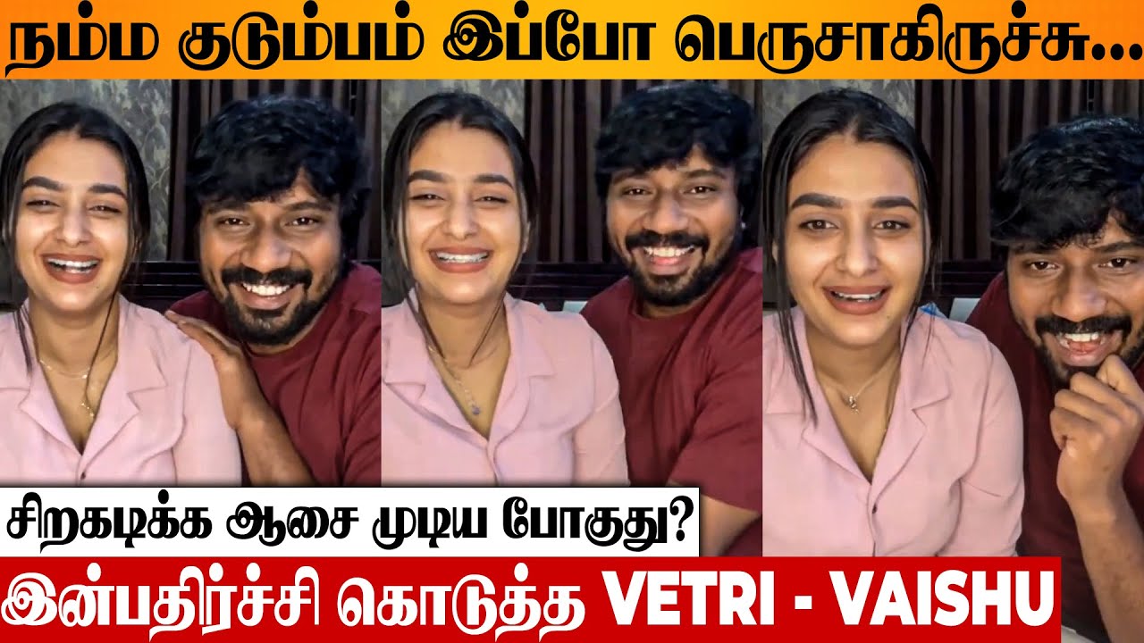 😍 Vetri Vasanth & Vaishanvi Reveals BIG SURPRISE 🔥 Siragadikka Aasai Serial Muthu | Climax Episode