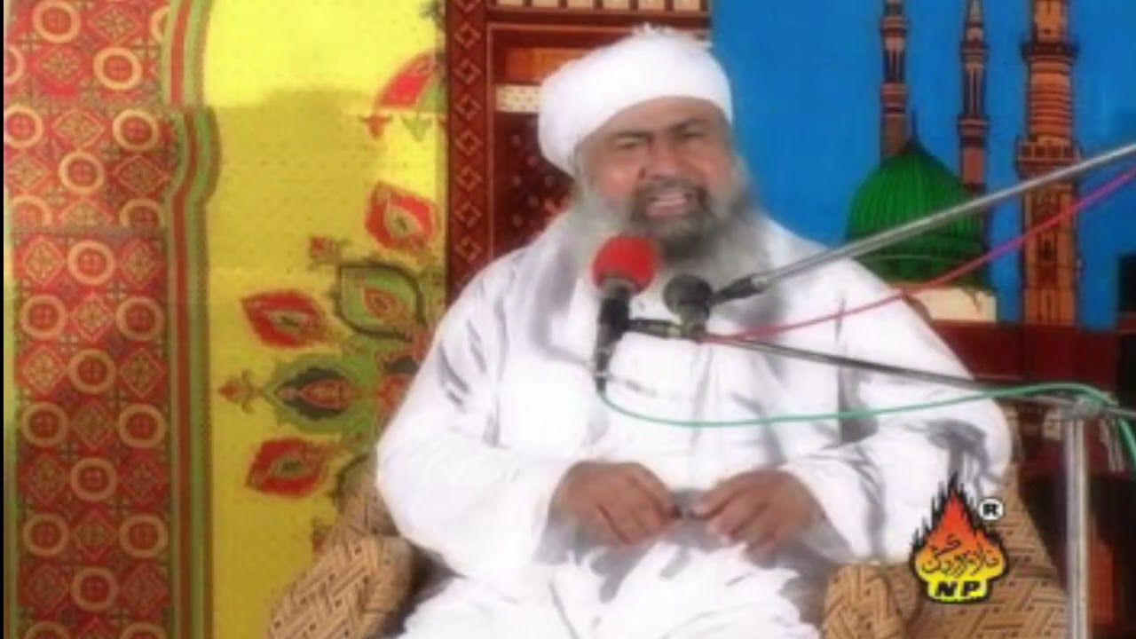 Mufti Abdul Rahim Sikandari Mutafa Ja Mujza