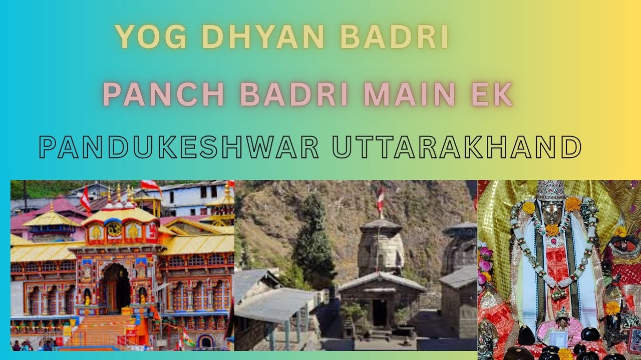 Panch Badri Main Ek Yog Dhyan Badri! Pandukeshwar! Chamoli! Uttarakhand!