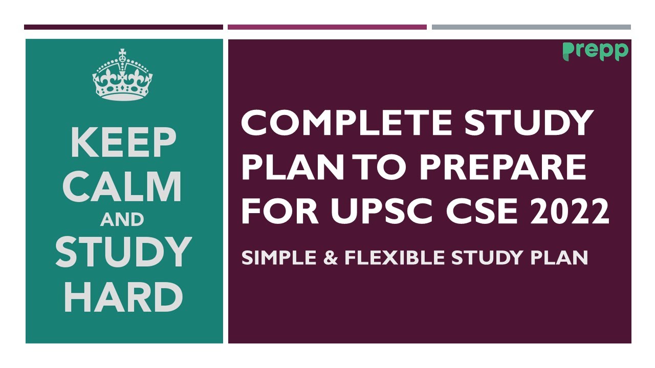 How to prepare for UPSC  2022? Strategy for UPSC Prelims and Mains 2022 | Siddharth
