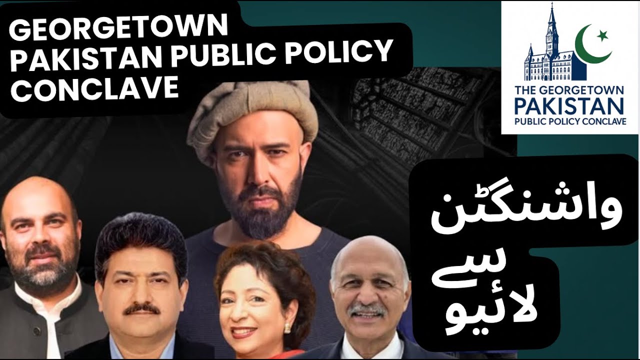 Georgetown Pakistan Conclave: OPENING CEREMONY