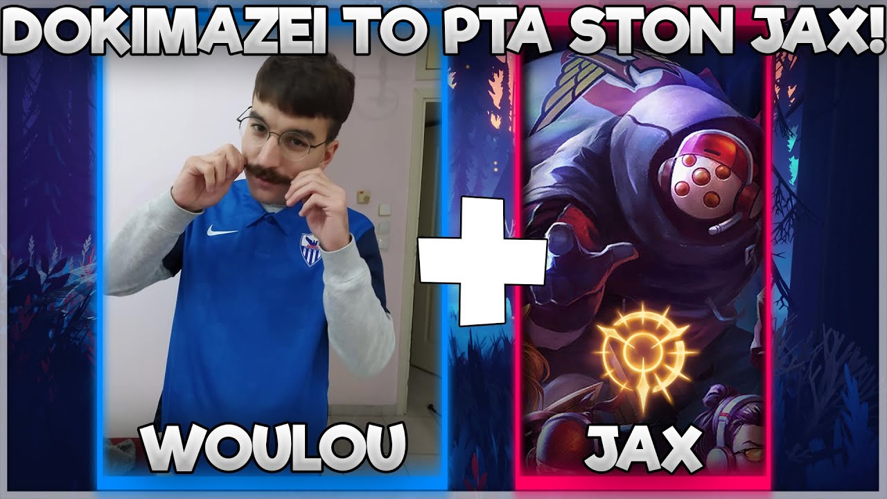 WOULOU &Delta;&Omicron;&Kappa;&Iota;&Mu;&Alpha;&Zeta;&Epsilon;&Iota; &Tau;&Omicron; PRESS THE ATTACK &Sigma;&Tau;&Omicron;&Nu; JAX!