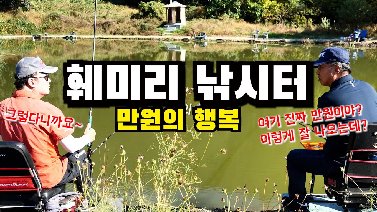 이렇게 잘나오고 잘 올리는 손맛터 재미있네요. 근데, 만원이라구요?