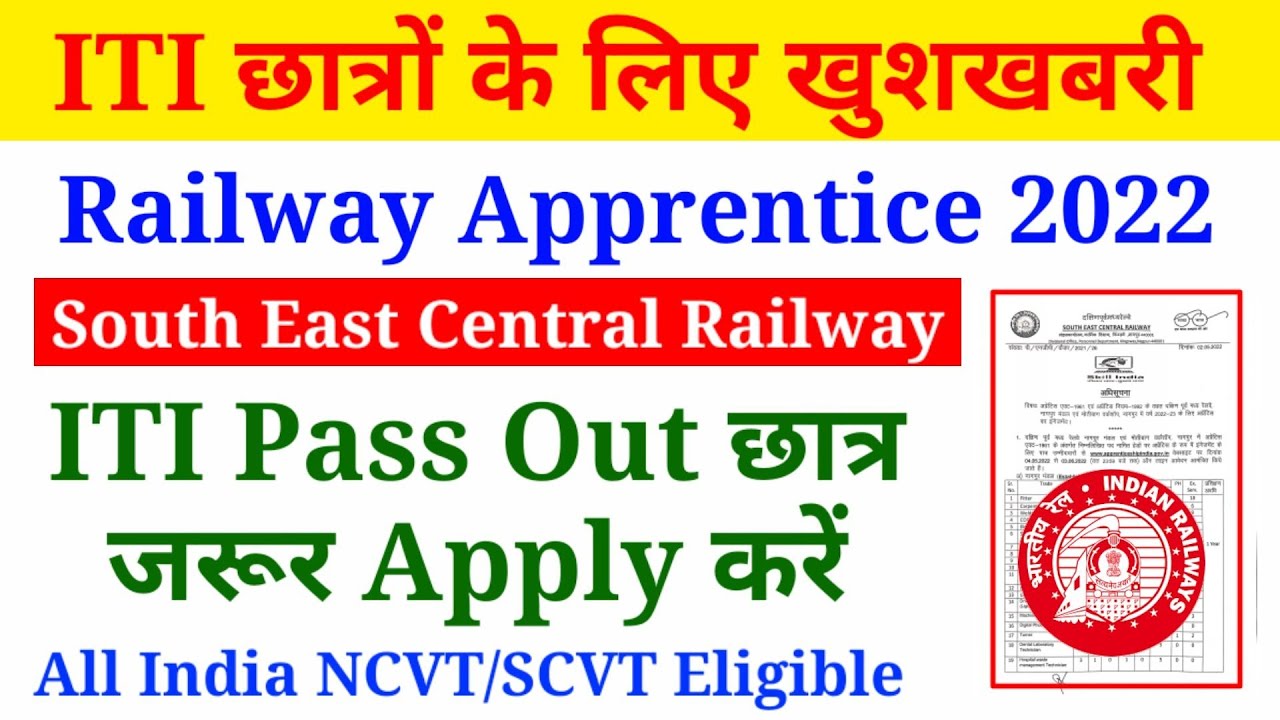 SECR Railway Apprentice Vacancy 2022, ITI Railway Nagpur Apprentice Rrcruitment 2022, ITI Apprentice