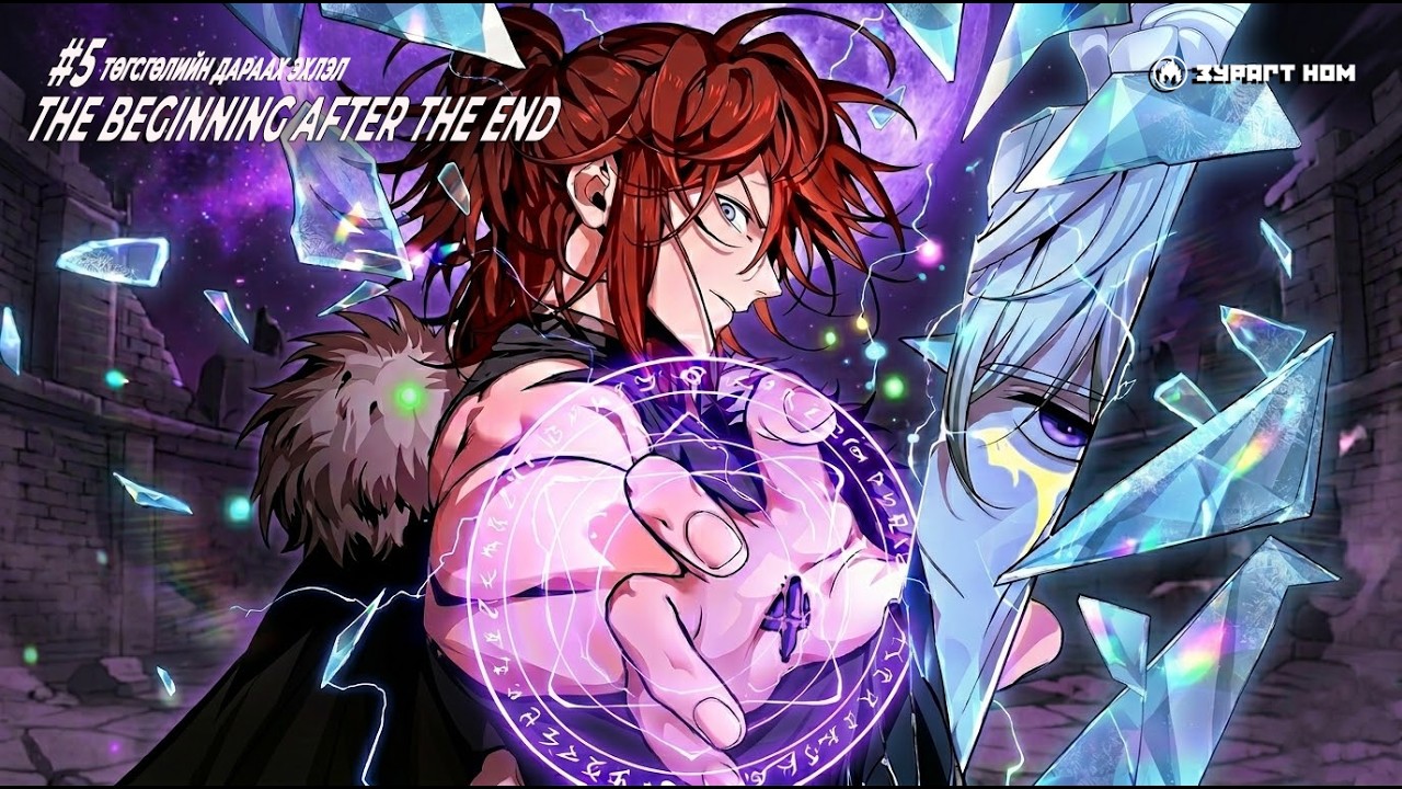 The Beginning After The End | E6