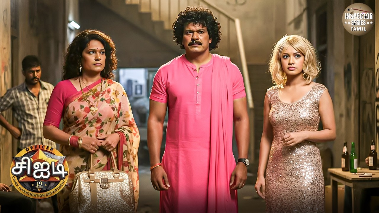 அபிஜித் தயா ஏன் சிவப்பு விளக்குப் பகுதியில் மாறுவேடமிட்டார்? | CID Tamil | New Latest Episode