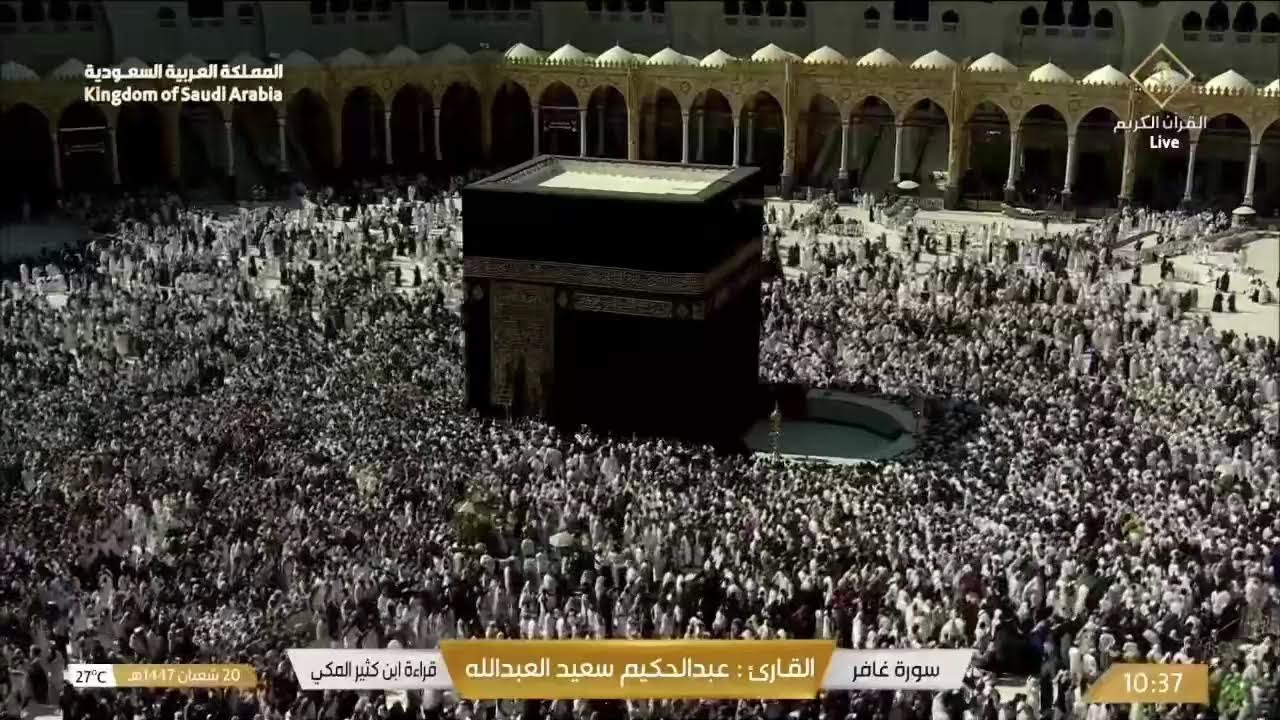 🔴Live from Makkah | Kaaba HD Stream | Quran Recitation and Salah ​​