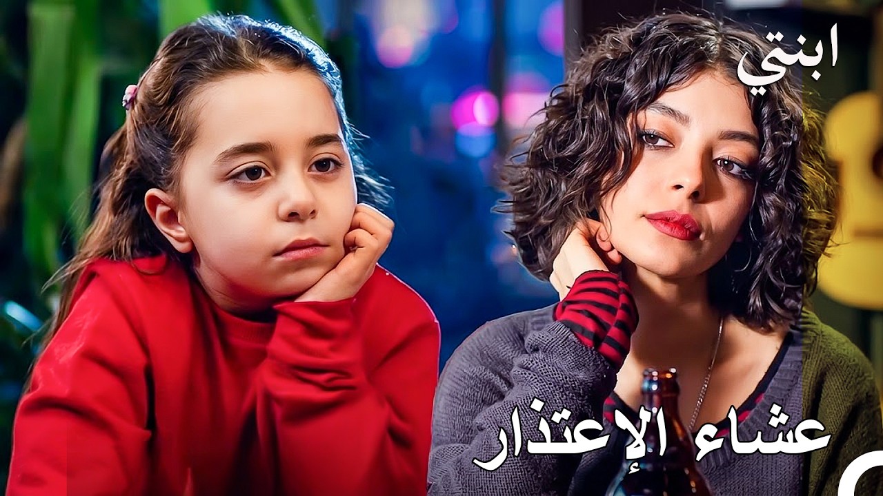 تحسن العلاقة بين الأم وابنتها - ابنتي