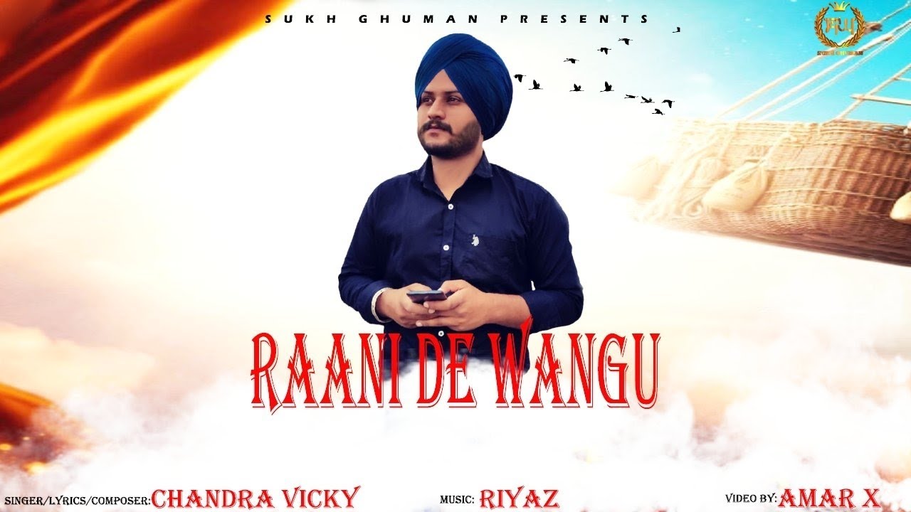 RAANI DE WANGU(OFFIAL AUDIO) CHANDRA VICKY ||RIYAZ ||Latest Punjabi Song 2022|| SUKH GHUMAN ||AMARX
