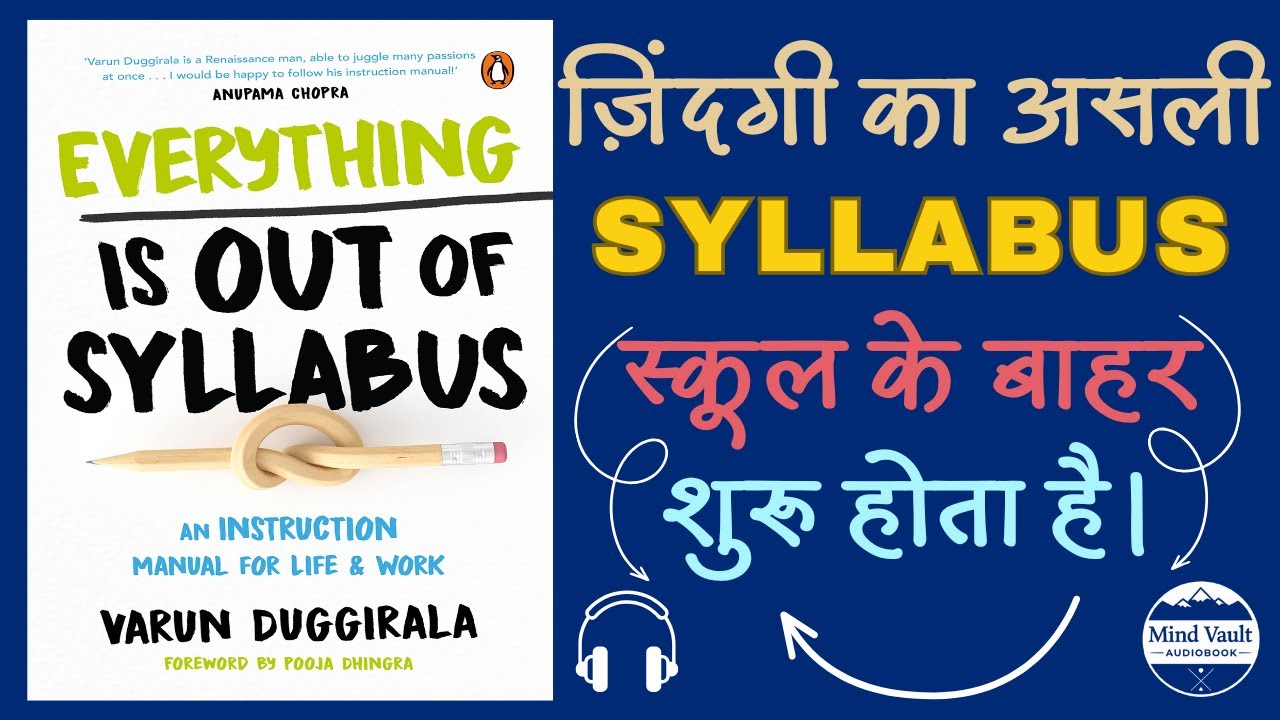 School के बाहर की असली पढ़ाई: Everything Is Out of Syllabus | Mind Vault Audiobook