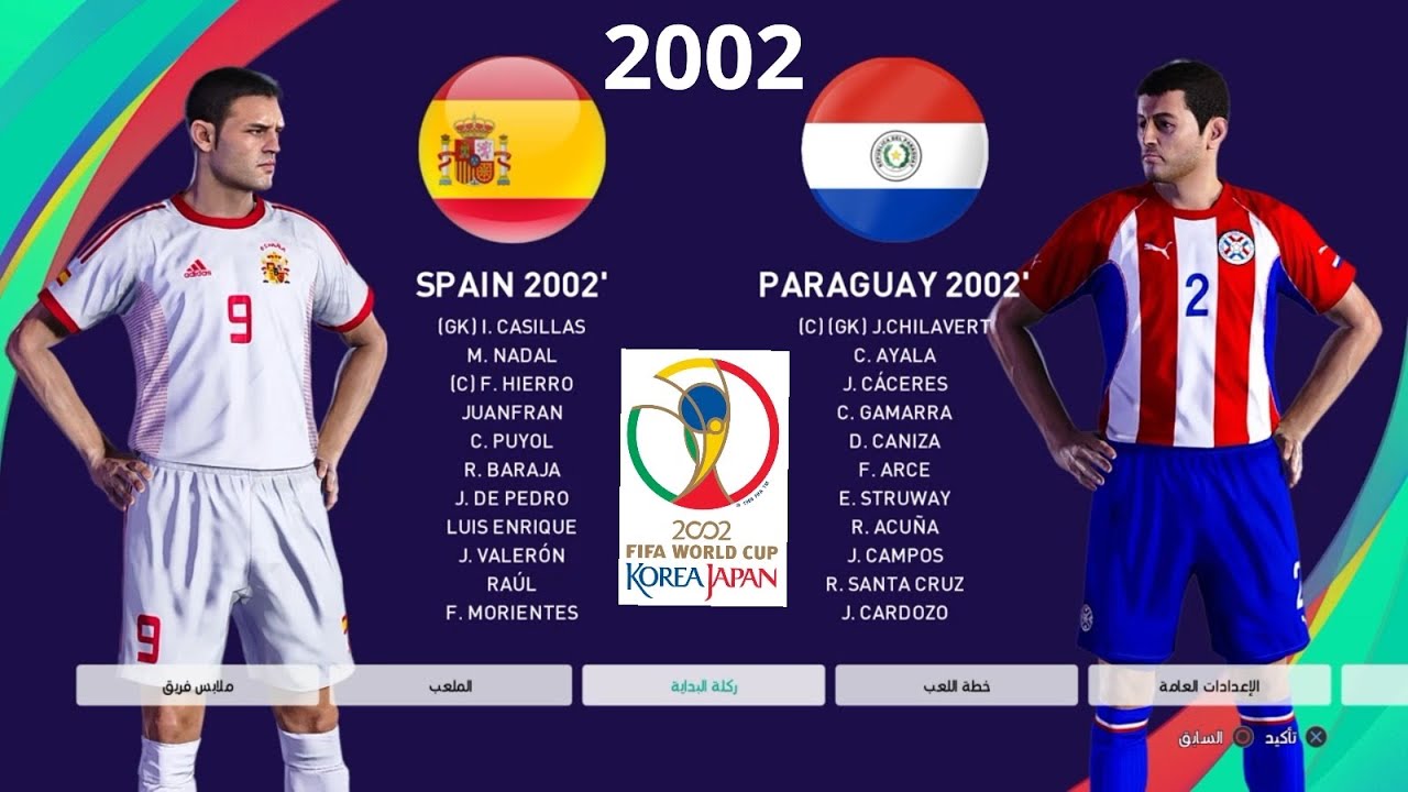 SPAIN vs PARAGUAY / FIFA WORLD CUP 2002