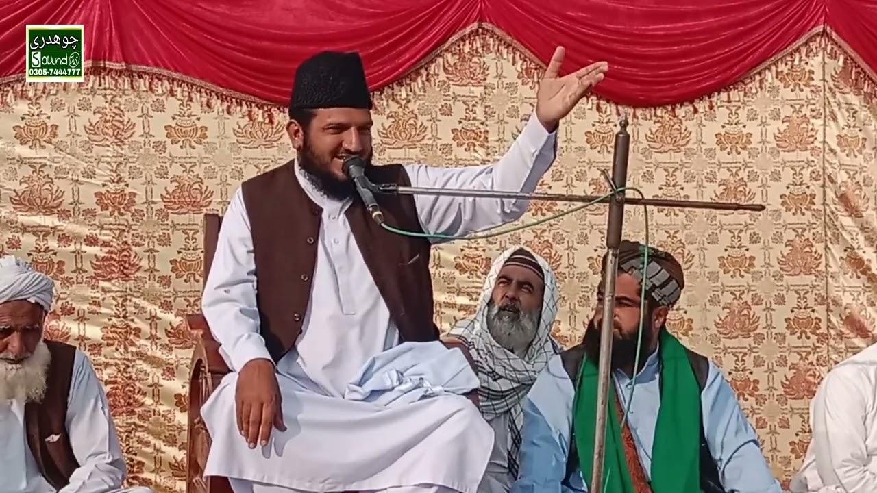 mufti naseer ud din naseer rizvi kabber wala bayan ma bap ki shan kul khawani chaudhary sounds