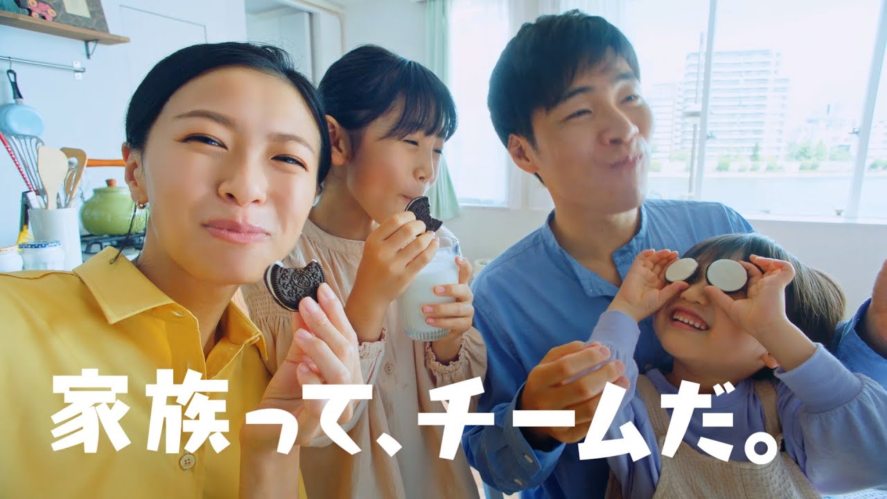 榮倉奈々＆ジャルジャル後藤、夫婦役で初共演！　「オレオ」新TVCM