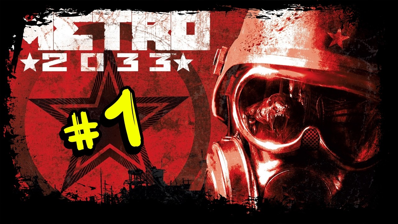 Metro 2033 Redux - Артём, метро зовёт! (СТРИМ #1)